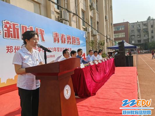 都亚萍校长宣读军训表彰决定