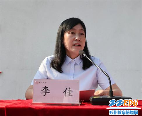 14学校党总支书记、校长李佳讲话