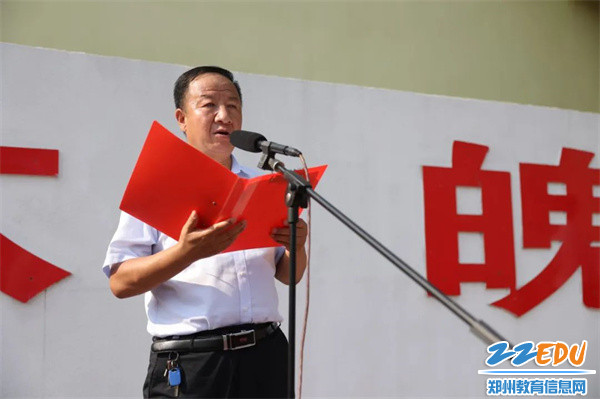 10副校长王伟宣读表彰决定