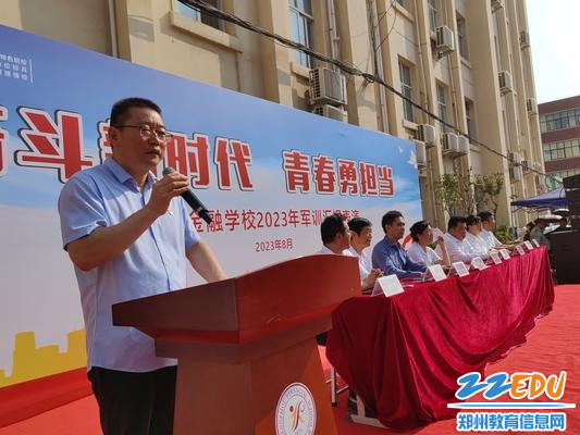 党委书记付强军训总结发言