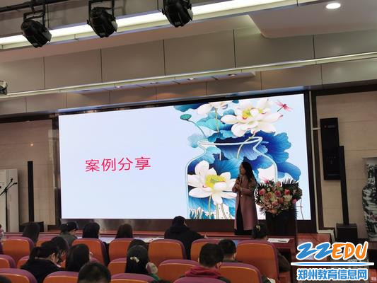 李平老师结合案例分析学生心理问题