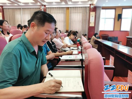 参会教师认真聆听