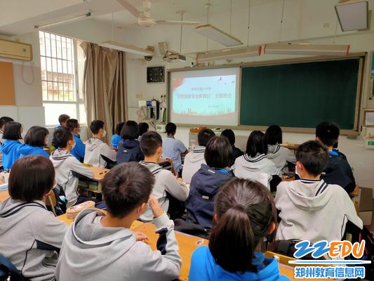 同上一节班会课 同上一节班会课