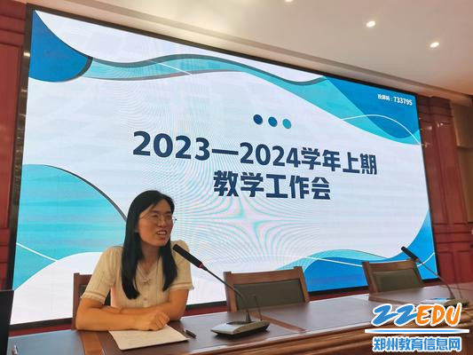 郑州市第五十七中学副校长殷超英做总结