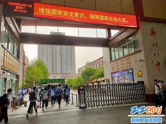 面向社会宣传国家安全标语 面向社会宣传国家安全标语