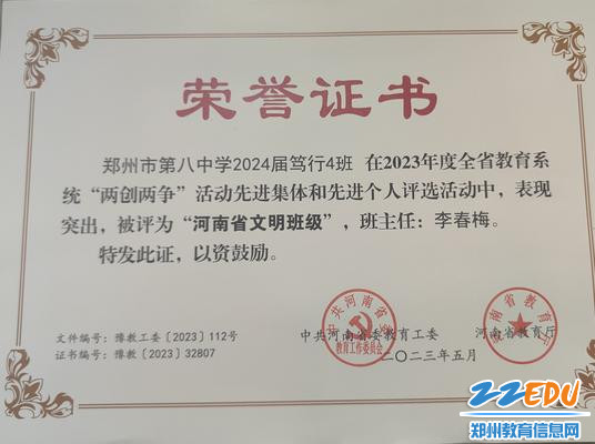 1.获奖证书
