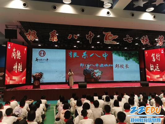 3.李平老师为新生介绍校领导