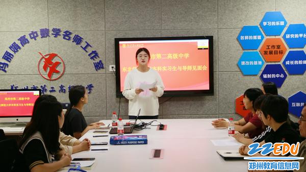 实习生代表发言_副本