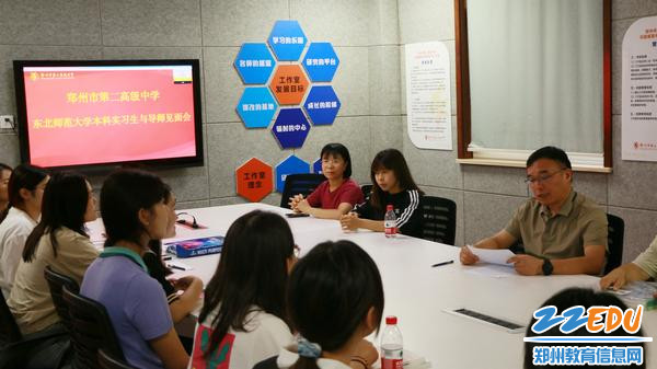 教师发展中心闫广建主任宣读郑州二高实习生管理规定_副本