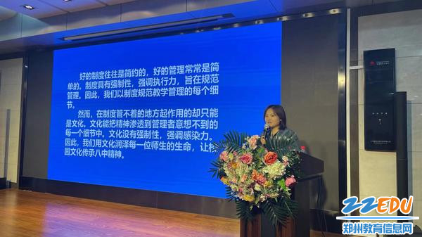 郑州八中教务主任雷炀向参培校长介绍了教学制度