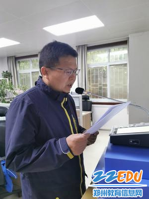 政教处副主任甘铁权发言