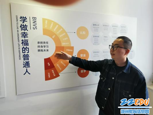 职校邵智增讲解学校理念