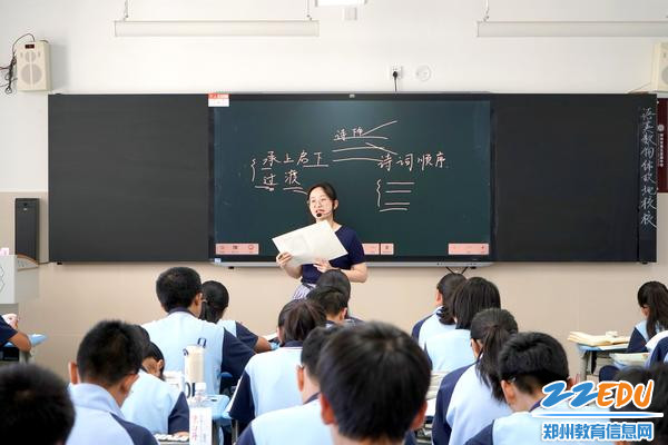 语文教师吴霖授课