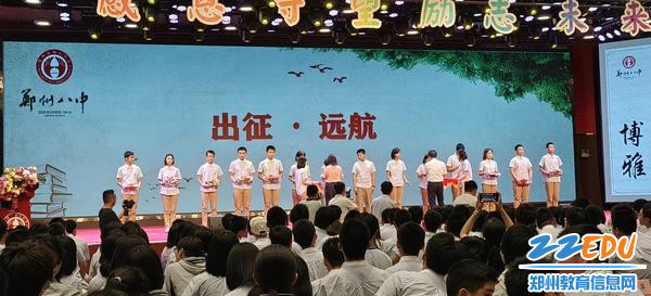 4.雷炀主任、甘铁权主任为14名学生代表颁发毕业证和毕业定制纪念章