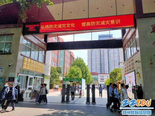 防灾减灾标语宣传