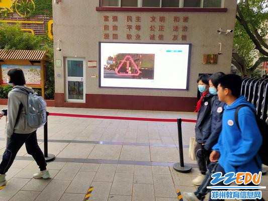 校门口大屏宣传国土安全教育 校门口大屏宣传国土安全教育