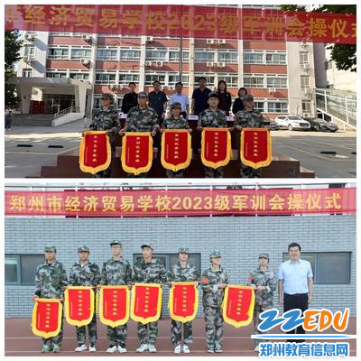 7.两个校区军训优秀班级合影