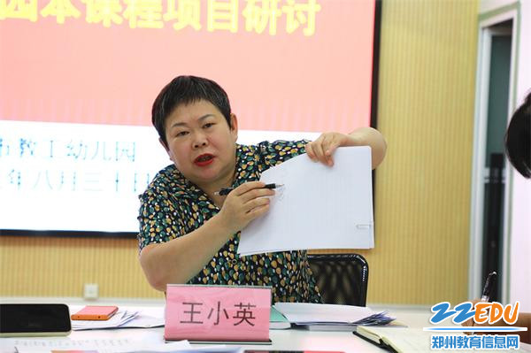 6.王小英教授针对我园科学特色课程建设提出具体建议