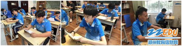 晨读《中学生行为规范》