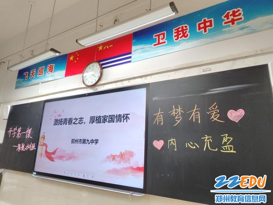 微信图片_20230901213423