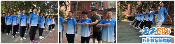军姿训练