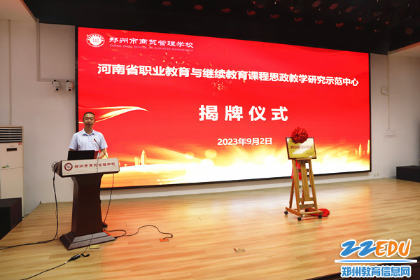 学校党总支书记、校长马海峰讲话_副本