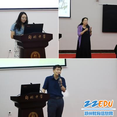 图片3：教师作课程介绍