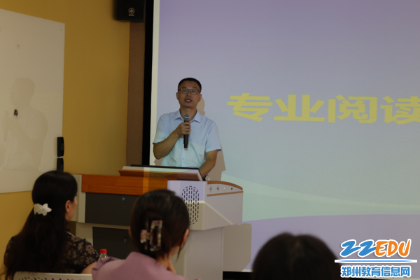 郑州市教育局教学研究室语文教研员余昆仑部署学科教研工作