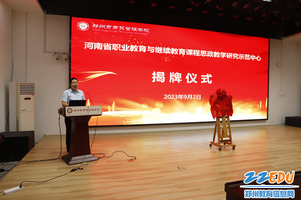 学校教师王晓艳发言_副本