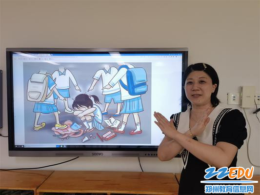2-1老师讲述防欺凌安全小故事