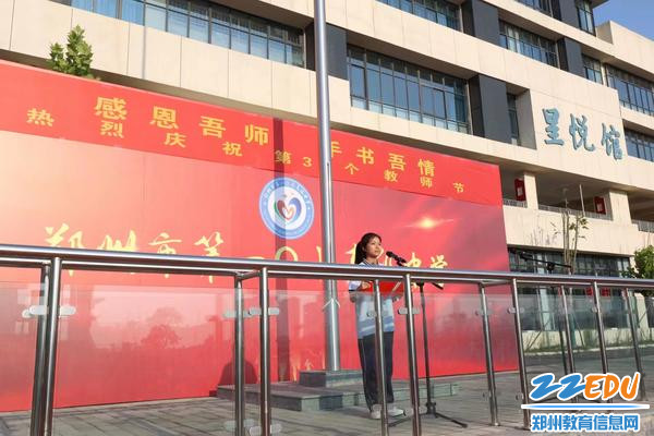 感恩吾师，手书吾情