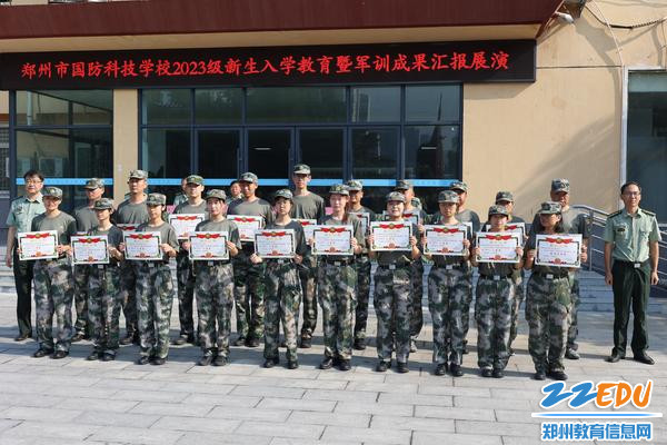 11受表彰的班级班主任留念