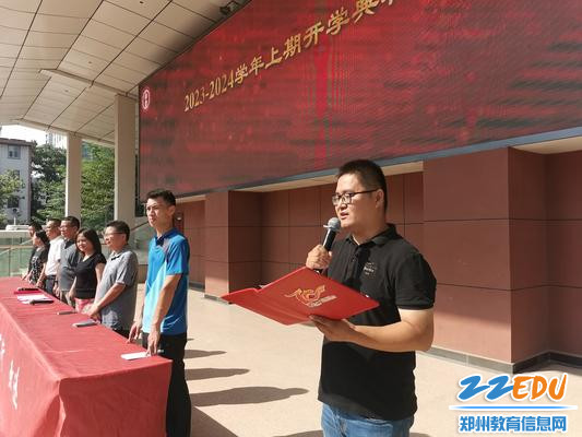 6.王东方老师发言