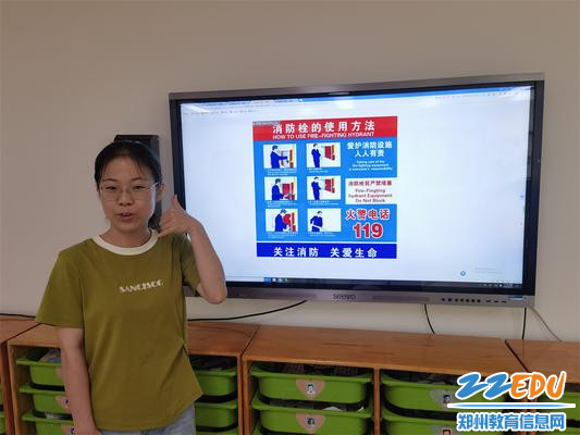 1-1老师讲解消防安全知识