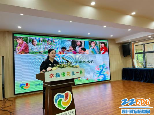 3副园长黄艳介绍幼儿园主题课程