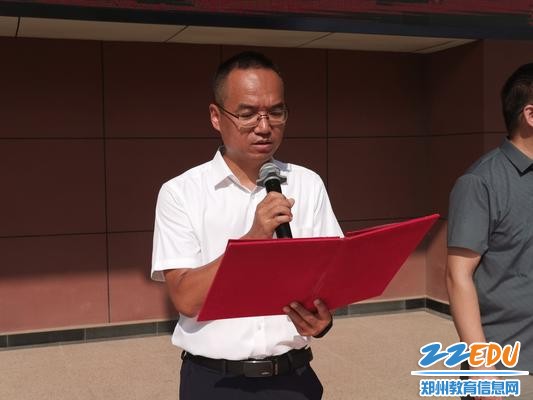 3.郑州八中党委副书记郭晓军宣布获奖名单