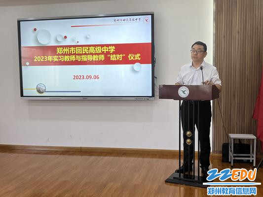 课程教学处主任李亚军宣读实习方案和纪律要求