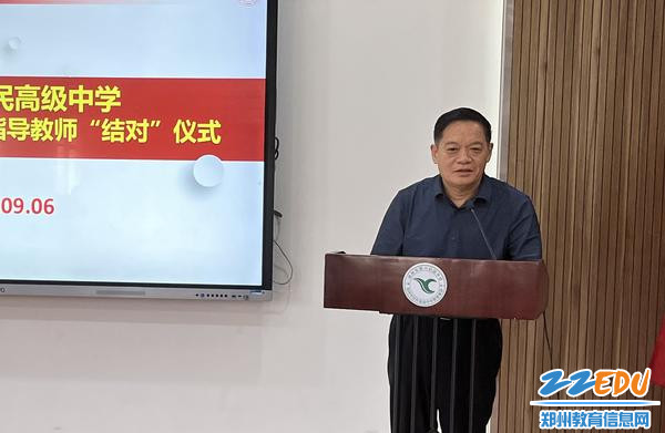 李玉国校长总结讲话