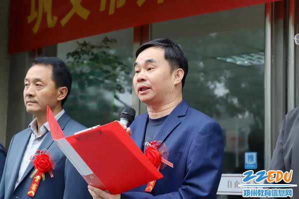 孙文亮主持