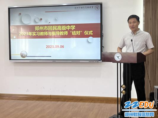王春前副校长宣读“结对”名单