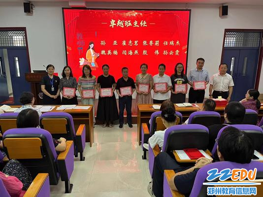 “功勋班主任”当之无愧