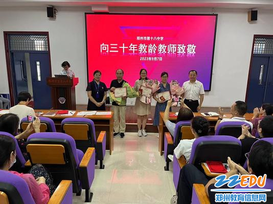 段亚萍、魏勇为三位30年教龄的教师颁发荣誉奖章