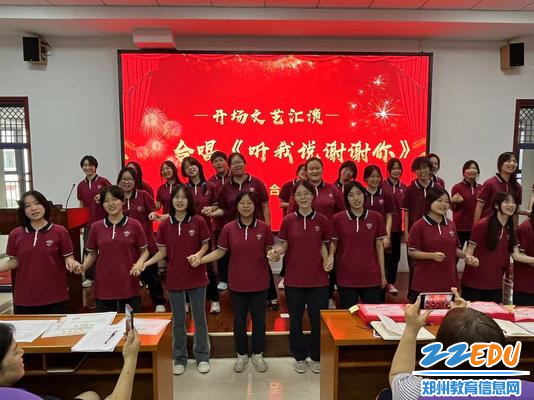 伴着学校萱草合唱团的优美歌声，表彰大会拉开帷幕