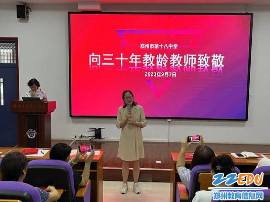 朱艳丽发表感言