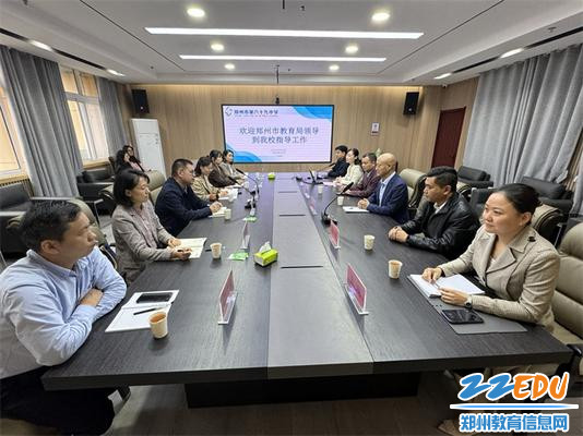 4调研组听取郑州市第六十九中学教育教学工作汇报