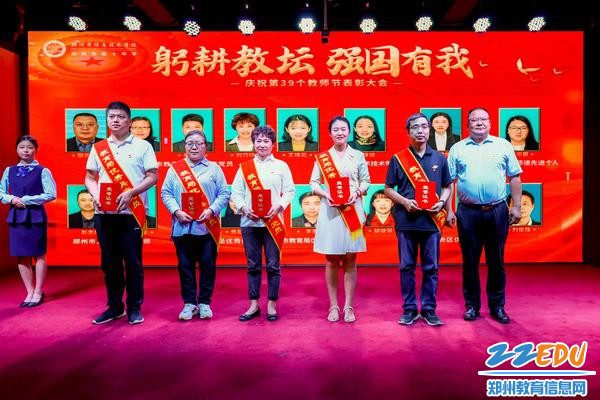 1.校领导为优秀共产党员颁发荣誉证书并合影留念