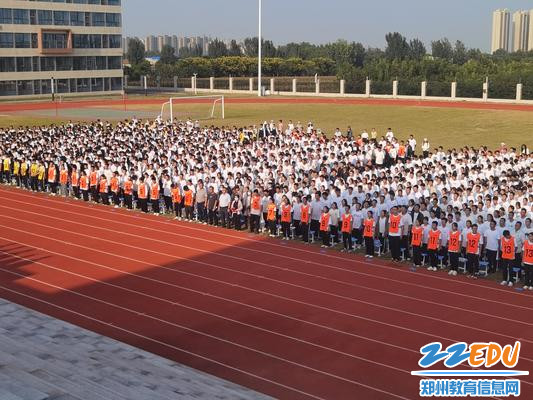全体师生参加教师节表彰大会