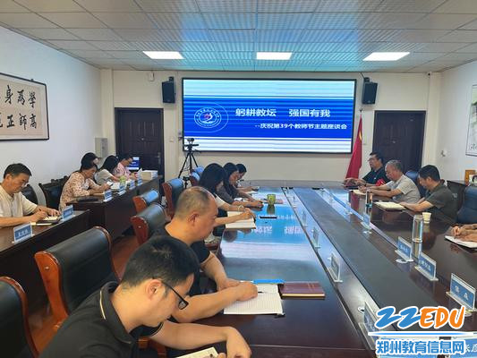 微信图片_20230908110042_副本