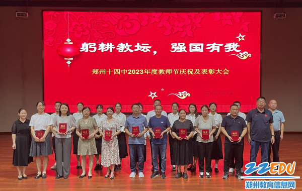 校领导与师徒教师合影