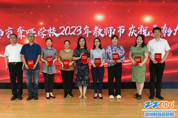 从教30年教师表彰